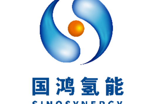 廣東國鴻氫能科技有限公司