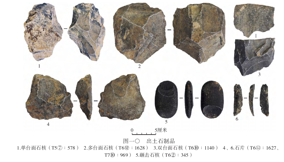 玉米洞遺址