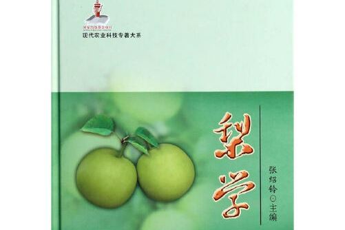 黑龍江省乳業發展戰略研究