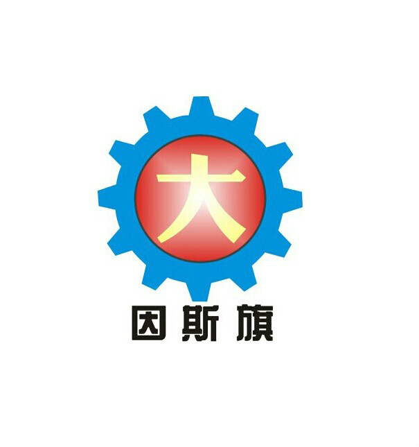 深圳市因斯旗自動化設備有限公司