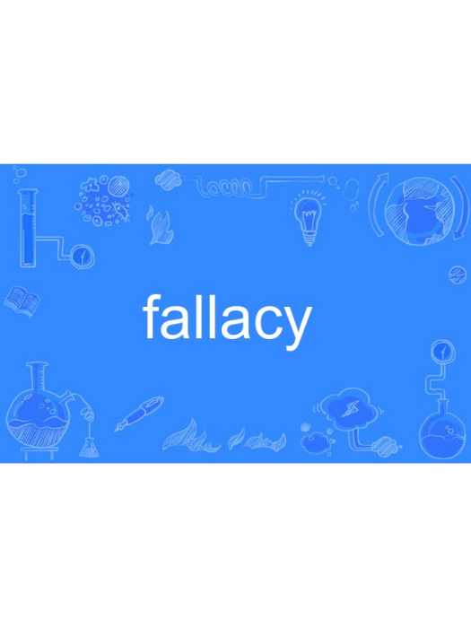 fallacy