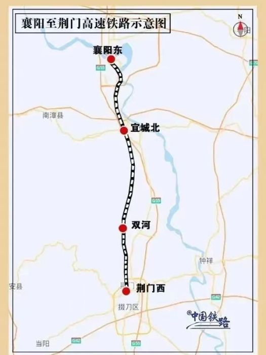 襄荊高速鐵路