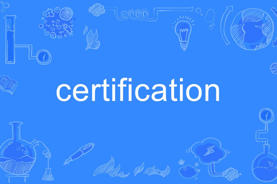 certification