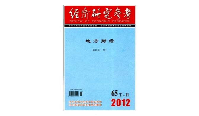 知識溢出及其對我國區域經濟成長作用的實證研究