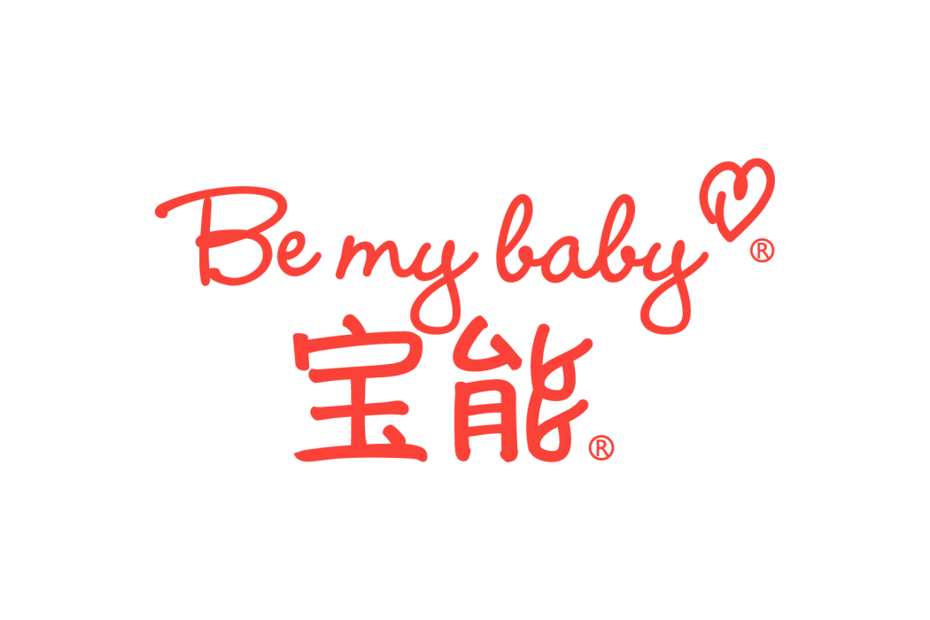 Be My Baby(美國寵物食品品牌)