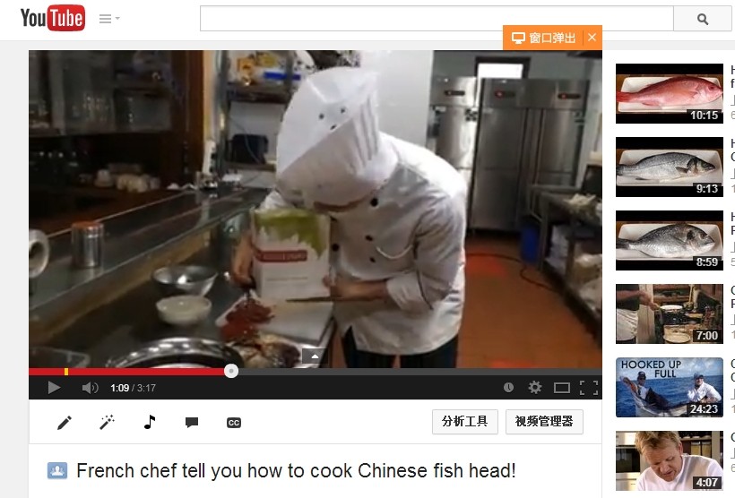 法國廚師剁椒魚頭教學視頻