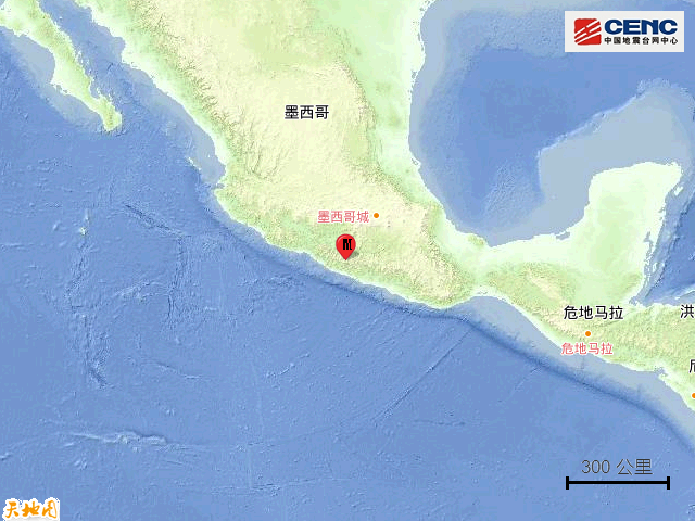 12·11墨西哥格雷羅州地震