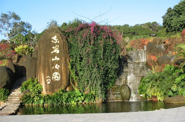 東岩山公園