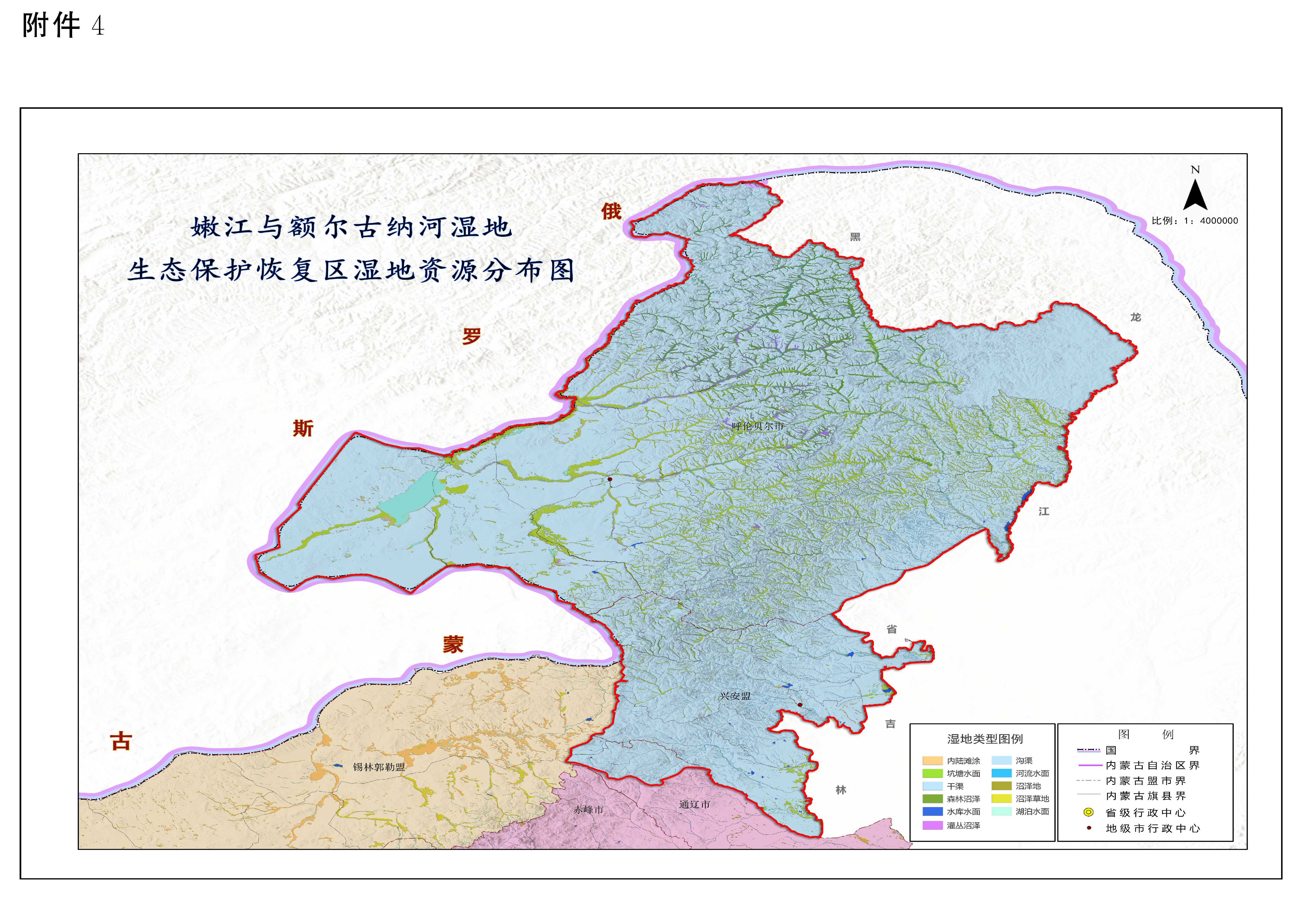 內蒙古自治區濕地保護規劃（2022—2030年）
