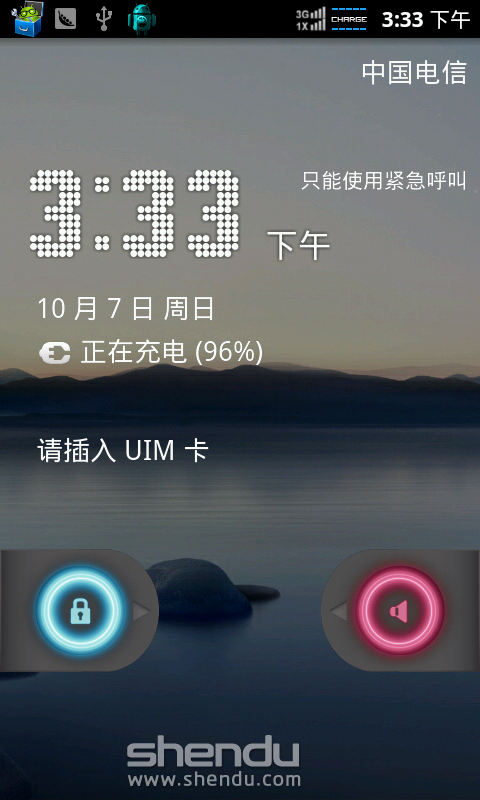 華為 S8600 4.0.1 ROM