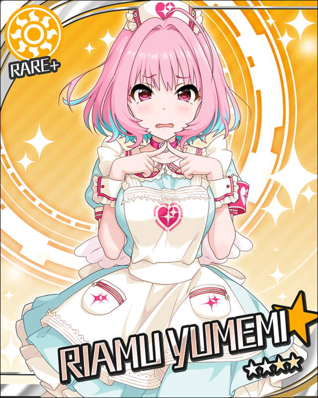 riamu