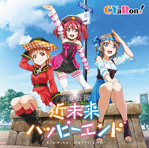 CYaRon!