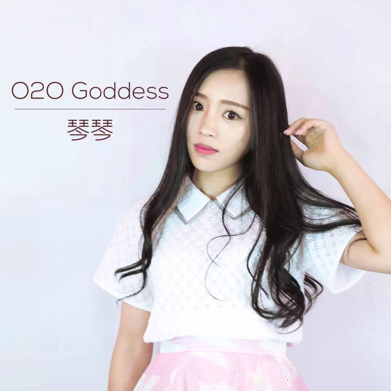 O2O Goddess