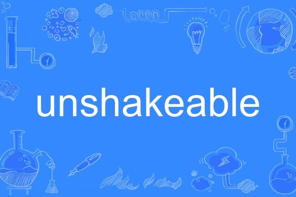 unshakeable