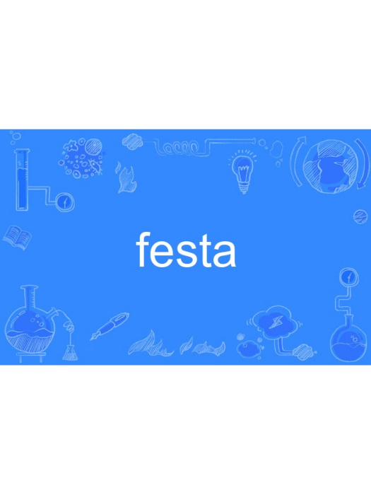 Festa(英語單詞)