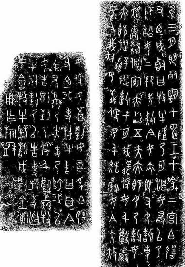 墨刑古代記載