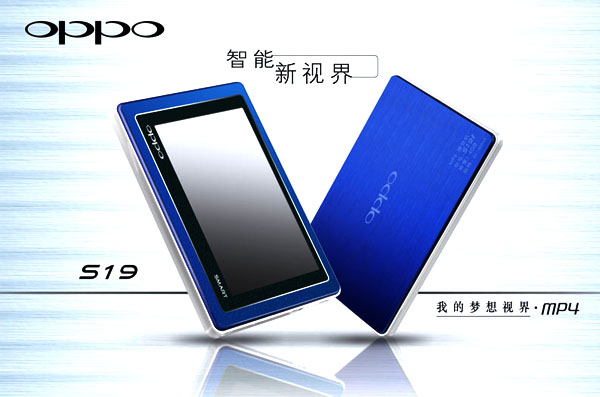 OPPO Smart S19I