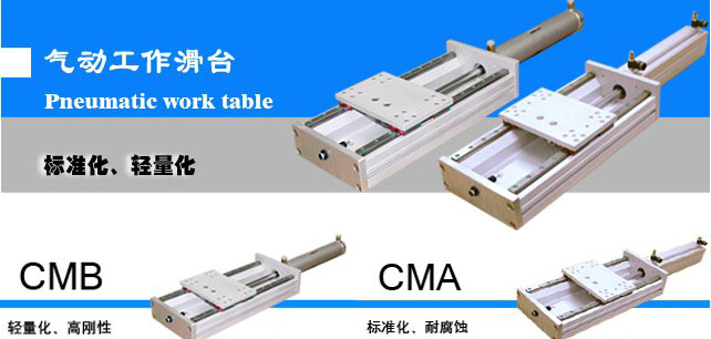 上海威客傳動元件有限公司