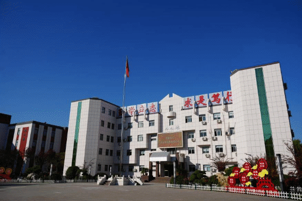 濟寧市兗州區實驗高級中學