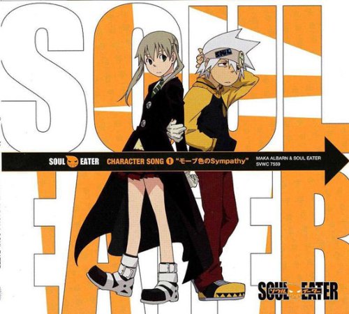 噬魂師(SOUL EATER（骨頭社製作的動畫）)