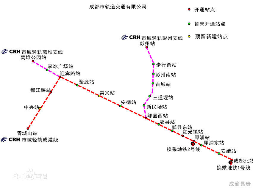 成灌鐵路(成灌高鐵)