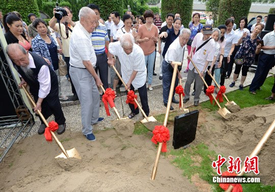 福州抗日誌士紀念牆