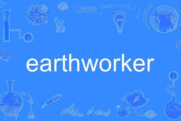 earthworker