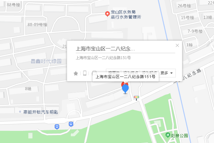 一二八紀念路151號