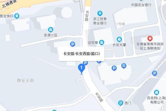 長安西路