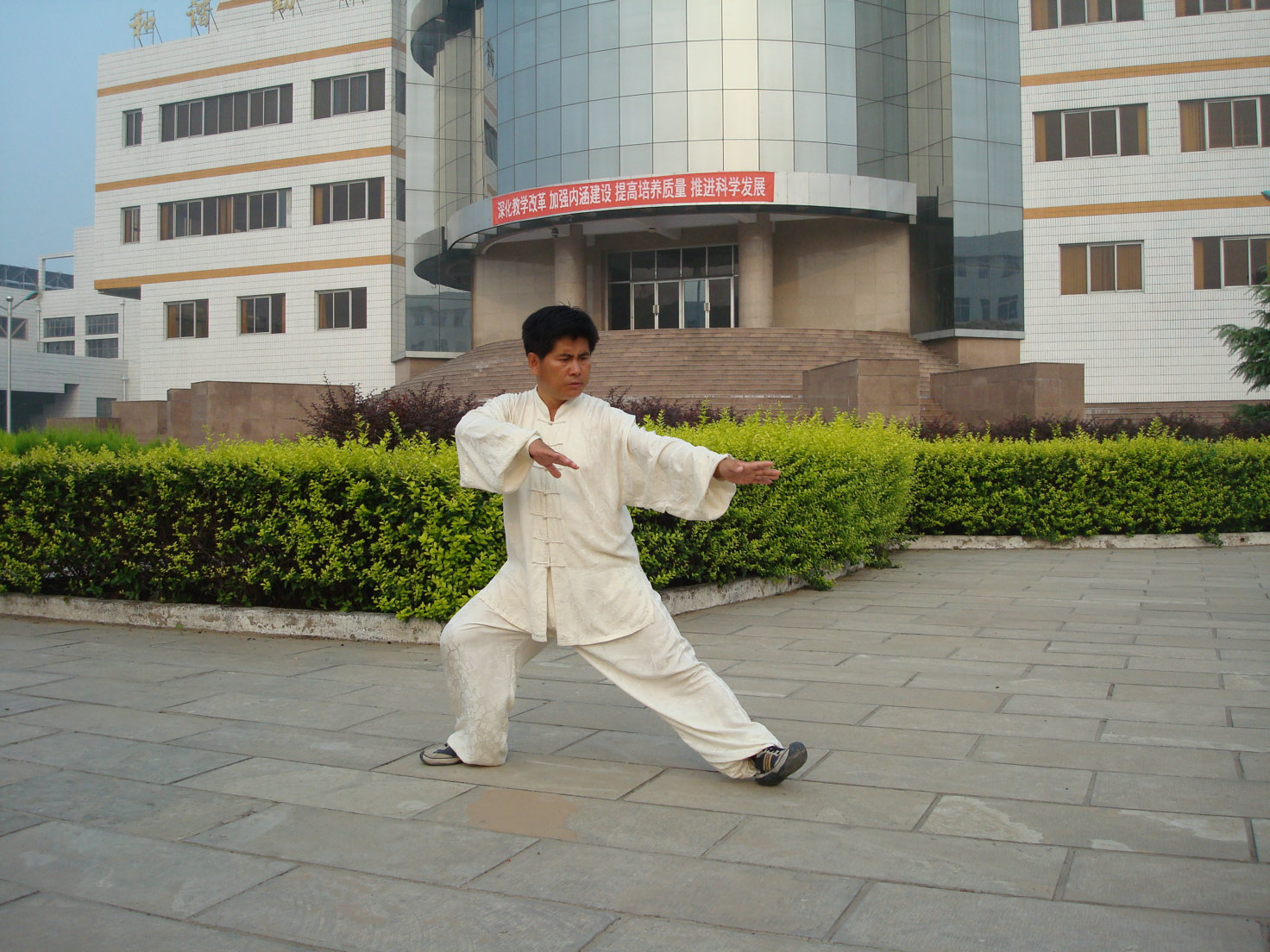 王木杭老師的陳式太極拳