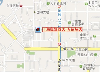 上海奧凱酒店（五角場店）