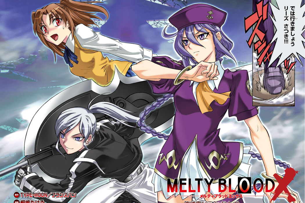 MELTY BLOOD X