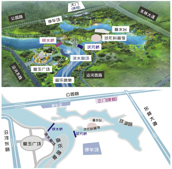 重慶璧山觀音塘濕地公園