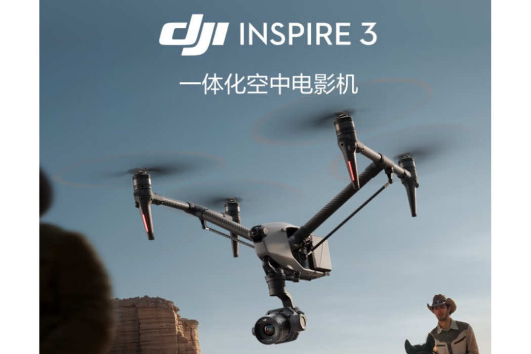 DJI Inspire 3