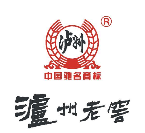 瀘州老窖股份有限公司