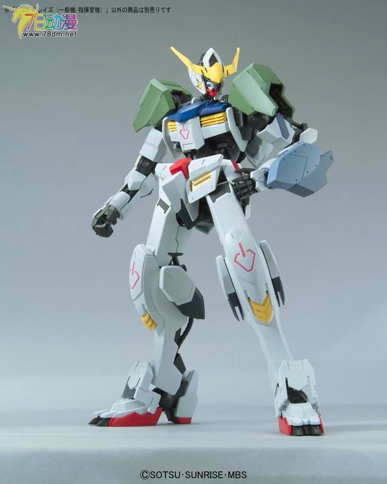 ASW-G-08 巴巴托斯高達