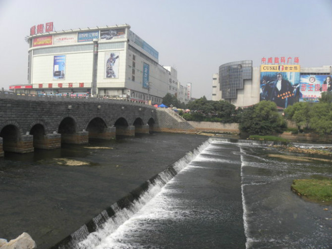 六龍橋