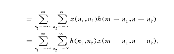 二維卷積定理
