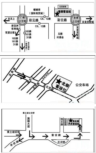 南部汽車客運站