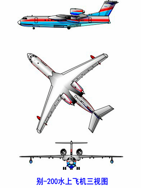 別-200“牽牛星”水陸兩棲飛機