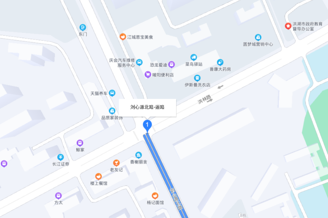 劉心源路