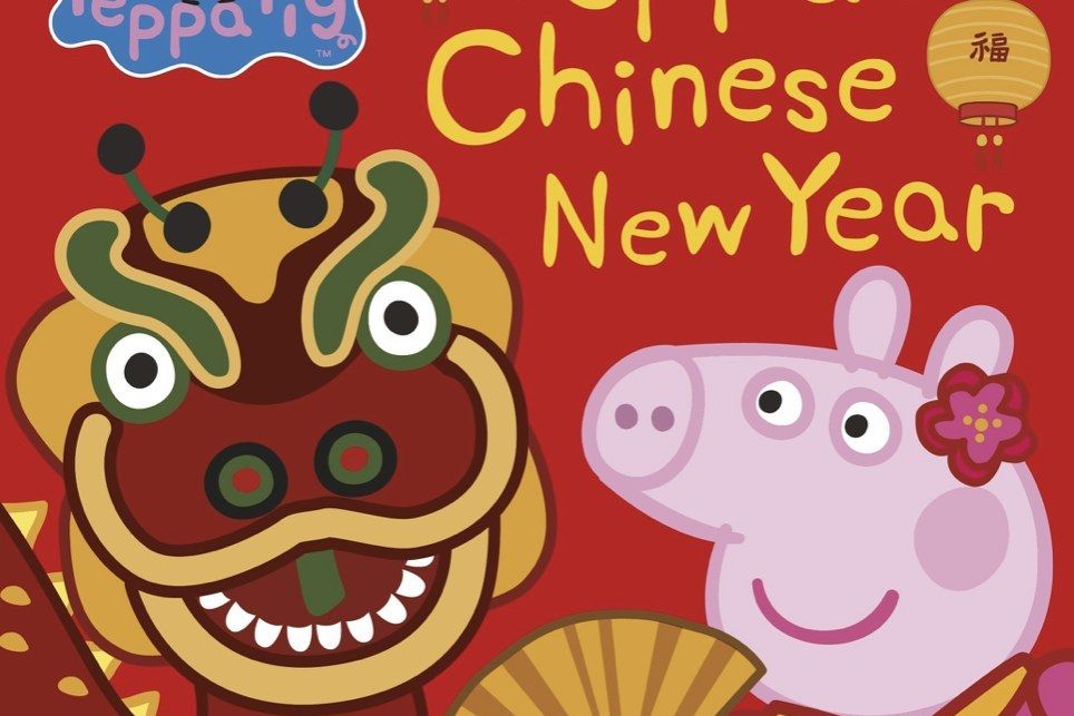 Peppa Pig: Chinese New Year