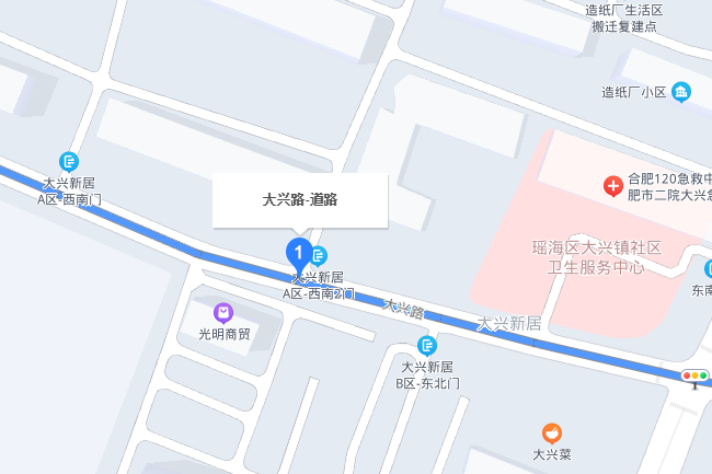 大興路(合肥市瑤海區轄內城市支路)