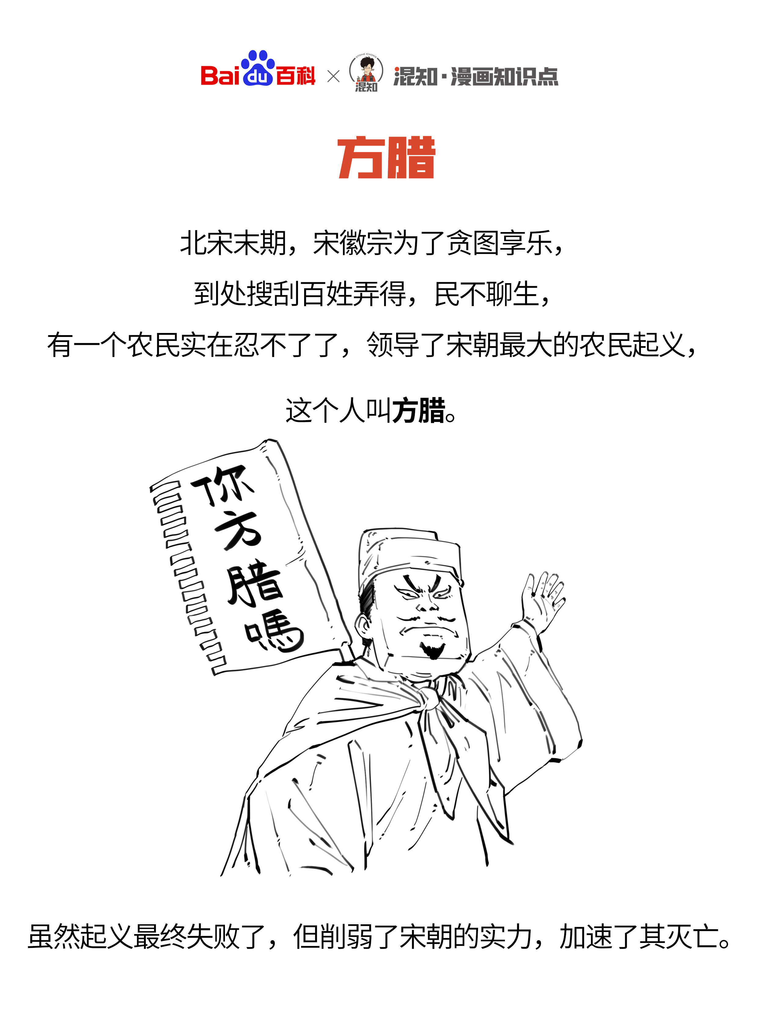 北宋(中國歷史朝代)