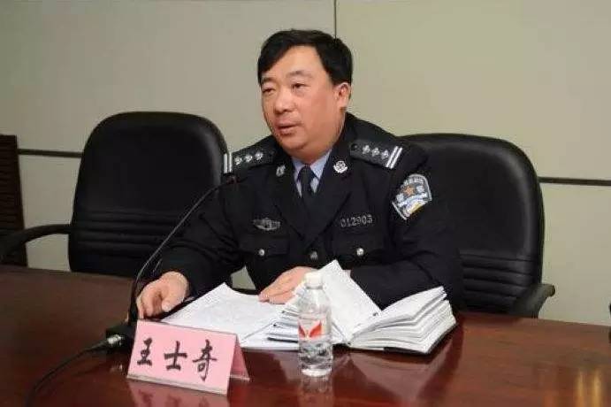 王士奇(哈爾濱市公安交通警察支隊支隊長)