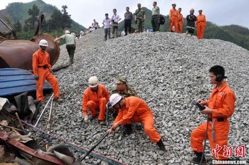 5·9廣西桂林山體滑坡事故