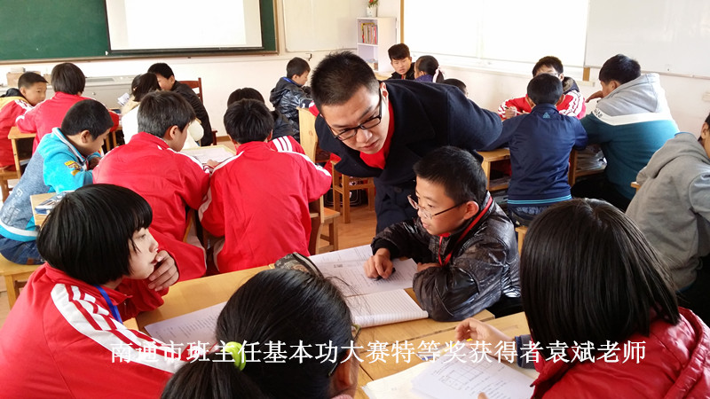 南通蘇通科技產業園區實驗學校