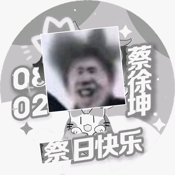 8·2爆吧事件