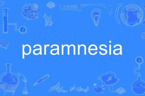 paramnesia