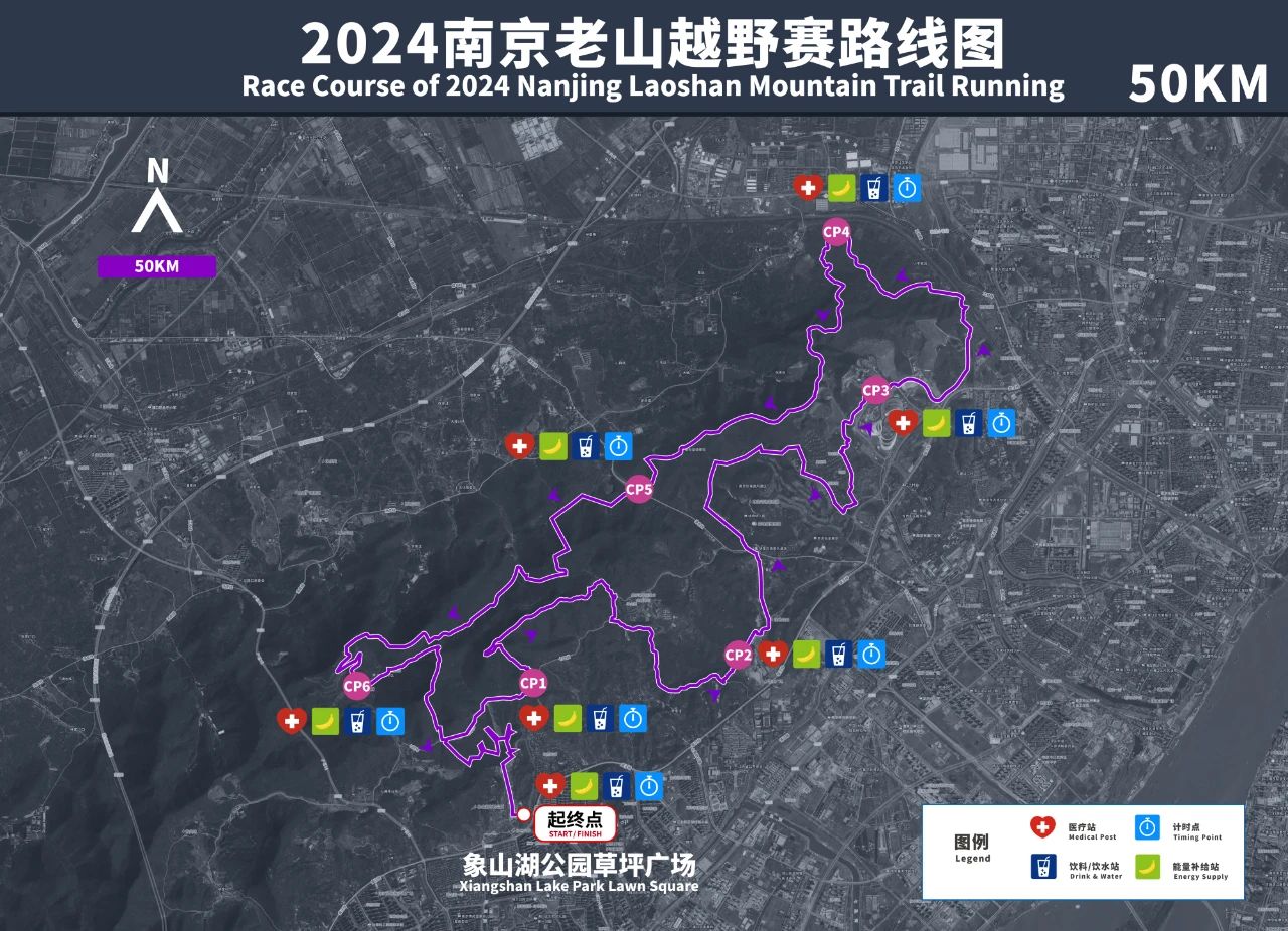 2024南京老山越野賽